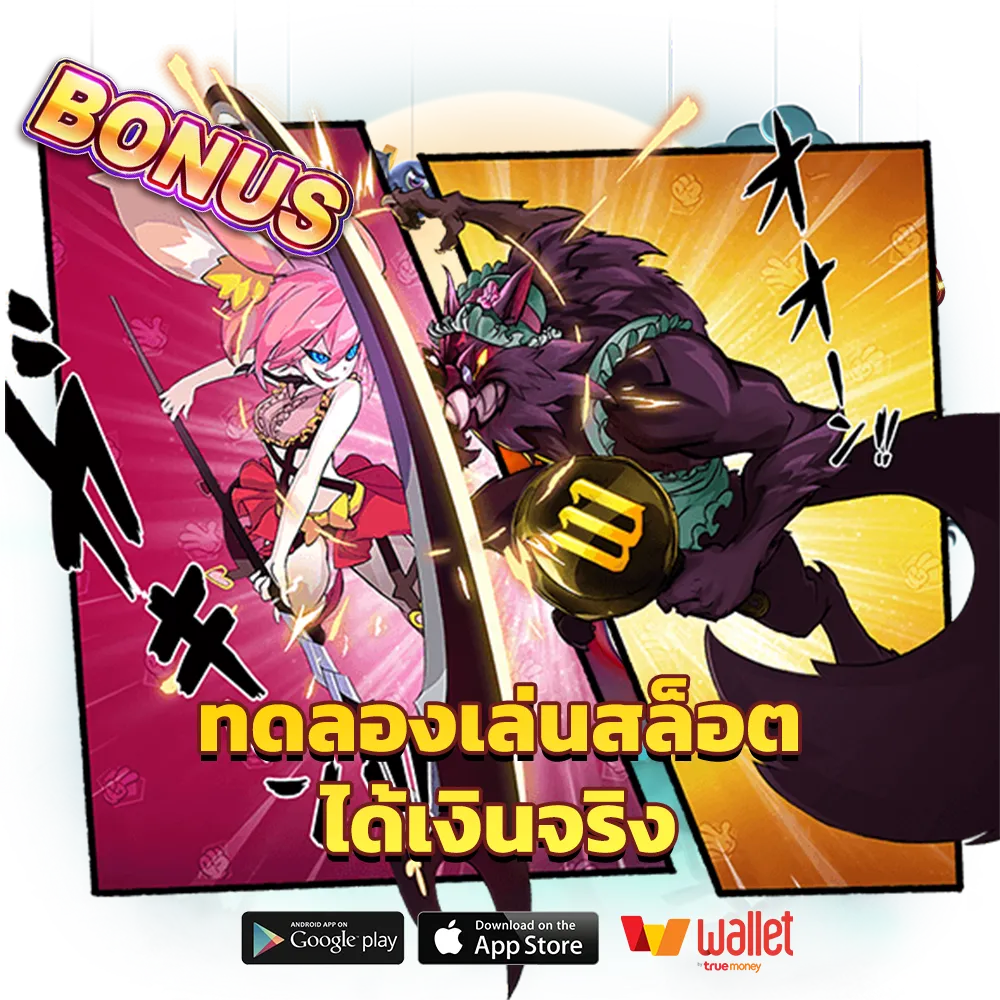 mgk-168 จ่ายหนัก